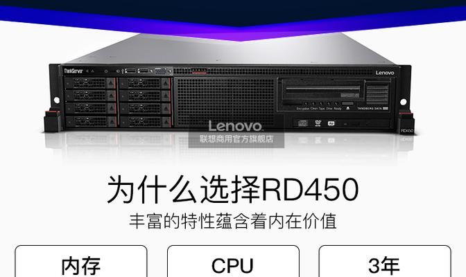 服务器显示RD代表什么？如何解决相关问题？