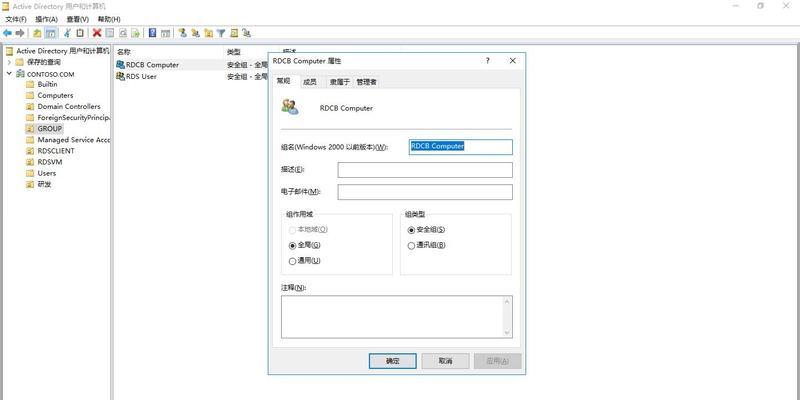 服务器显示RD代表什么？如何解决相关问题？