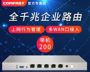 多WAN口网关的主流型号有哪些？