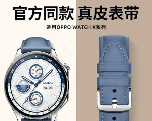 智能手表表带更换教程视频？