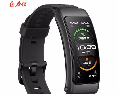 智能手表表带更换教程视频？