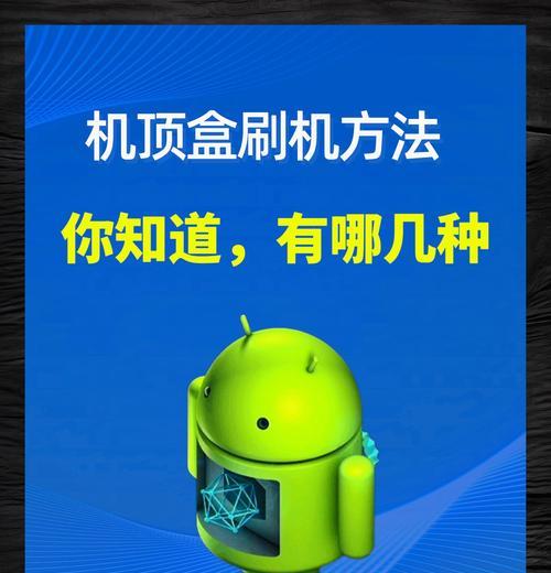 机顶盒网盘查看方法是什么？