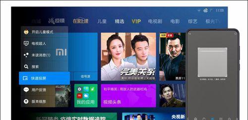 机顶盒网盘查看方法是什么？