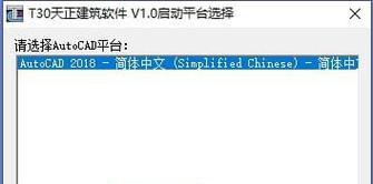 博途安装时关闭防火墙的原因？