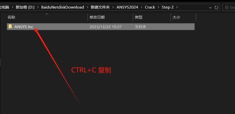 博途安装时关闭防火墙的原因？