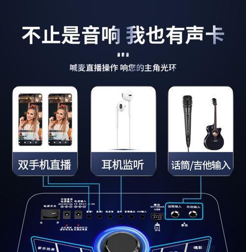 声卡监听与音箱如何正确设置？常见问题有哪些？