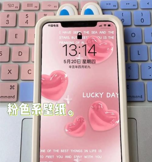 粉色手机三摄型号是什么？性能如何？