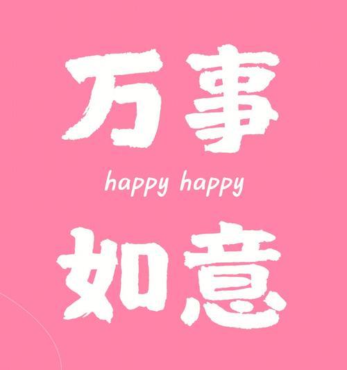 粉色手机三摄型号是什么？性能如何？