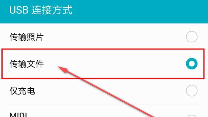 华为无损传文件到电脑的步骤是什么？遇到问题怎么解决？