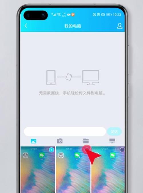 华为无损传文件到电脑的步骤是什么？遇到问题怎么解决？