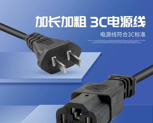 电池作为电源的充电器叫什么？这种充电器有什么特点？