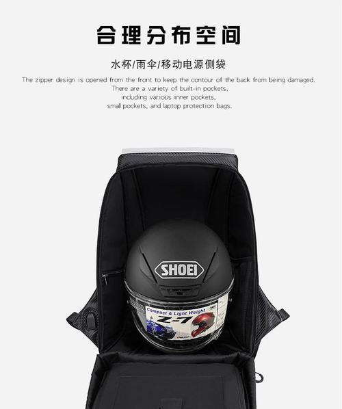 摩旅中移动电源的选择标准是什么？