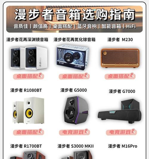 蓝牙传统音箱怎么用？使用方法是什么？