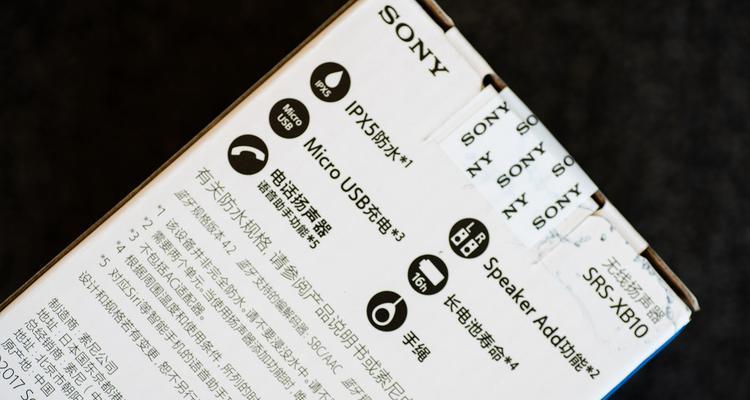 蓝牙传统音箱怎么用？使用方法是什么？