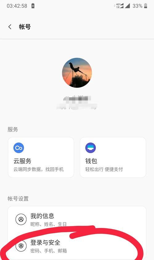 一加手机控制oppo平板方法是什么？