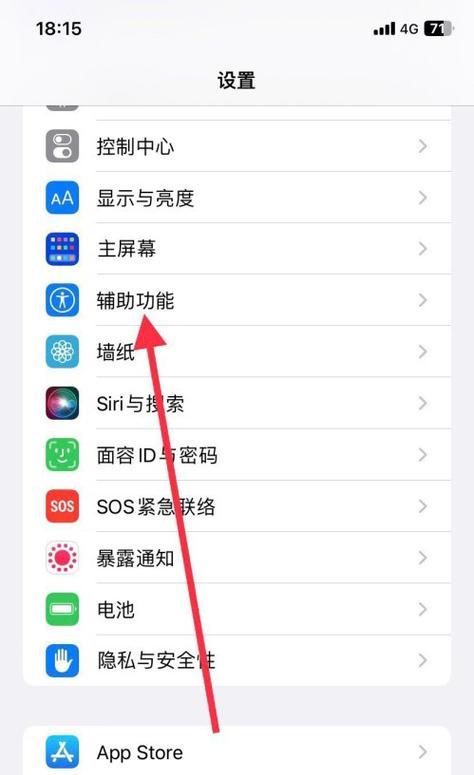 苹果手机设置假信号的方法是什么？