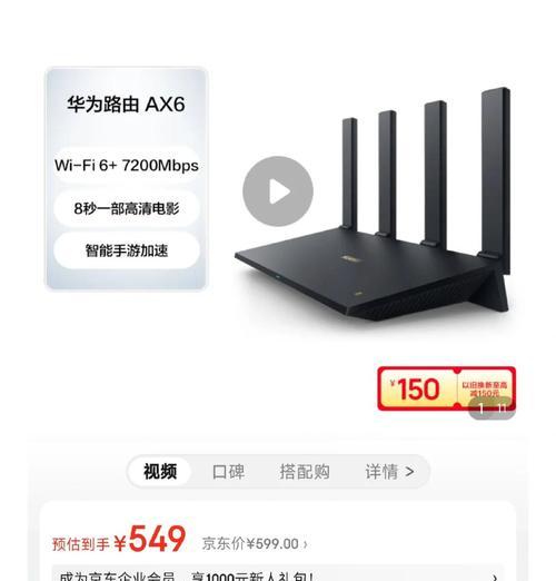家庭路由器选择标准是什么？