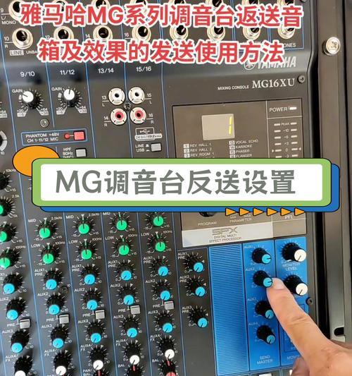 音箱无配音问题如何调整？调音步骤有哪些？