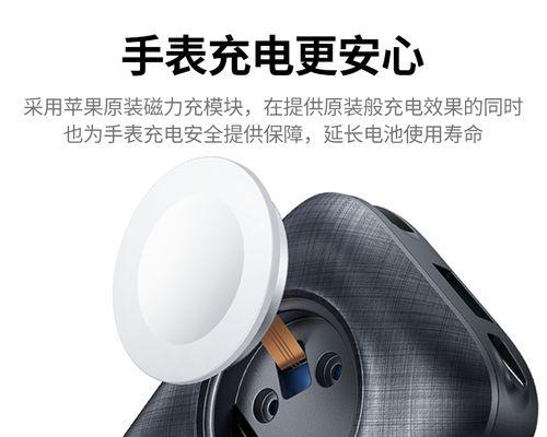 充电器磁力宝使用方法是什么？使用中常见问题有哪些？