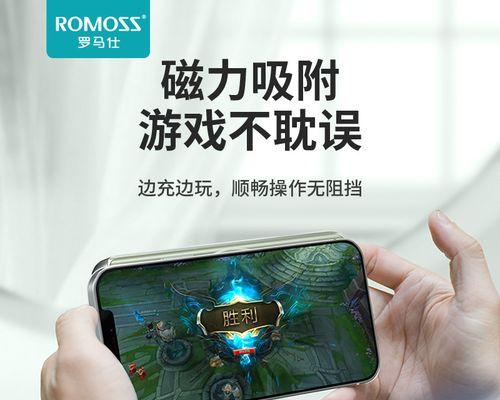 充电器磁力宝使用方法是什么？使用中常见问题有哪些？