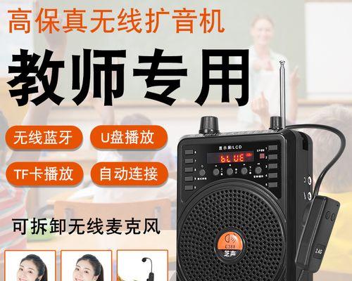 乐器音箱与无线话筒连接方法是什么？