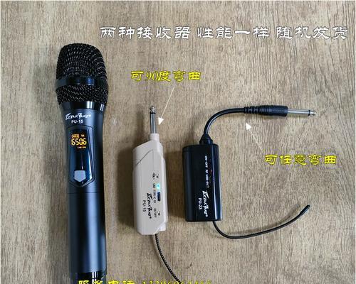 乐器音箱与无线话筒连接方法是什么？