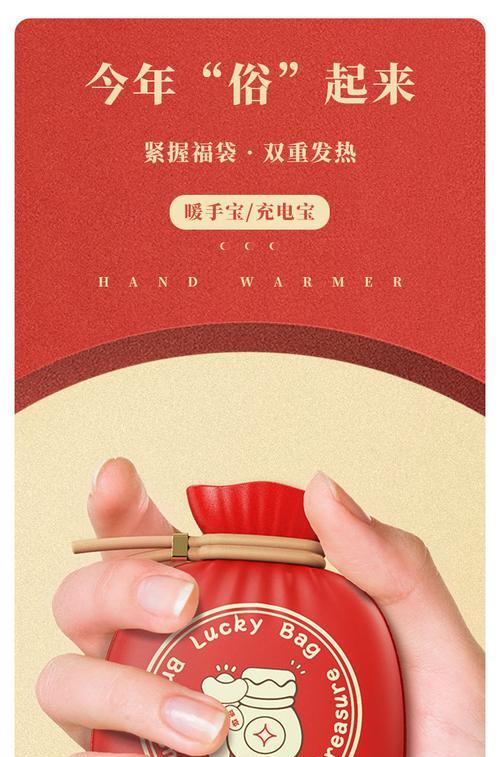 移动电源超级福袋使用方法是什么？使用中有哪些注意事项？