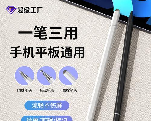 苹果手写笔新款三代的使用方法是什么？有哪些新功能？