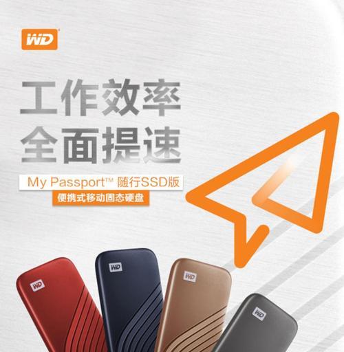 手机移动硬盘容量如何有效管理？