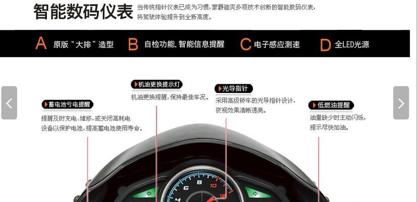 智能手表无线机车服务使用方法是什么？