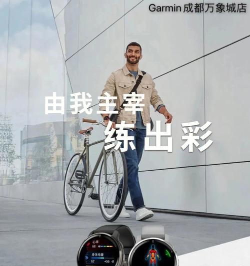 智能手表无线机车服务使用方法是什么？