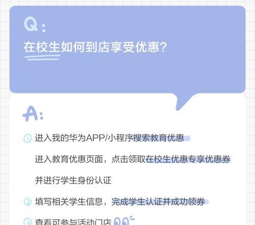 怎么激活华为平板的手写笔？手写笔有哪些功能？