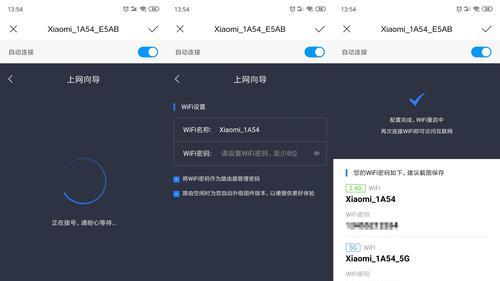 路由器通道配置设置方法？网络信号如何增强？