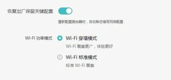 路由器通道配置设置方法？网络信号如何增强？