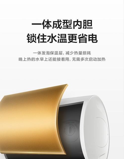 热水器防漏带洗浴功能的设备叫什么？它的工作原理是什么？