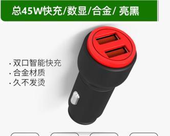 点烟充电器多少瓦够用？选择点烟充电器的功率标准是什么？
