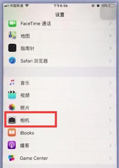 苹果手机7的登录步骤是什么？遇到登录问题如何解决？