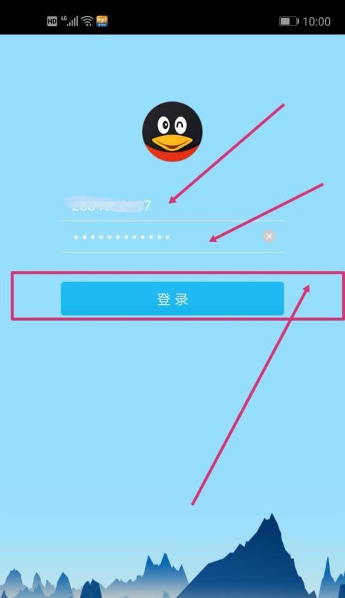 苹果手机7的登录步骤是什么？遇到登录问题如何解决？