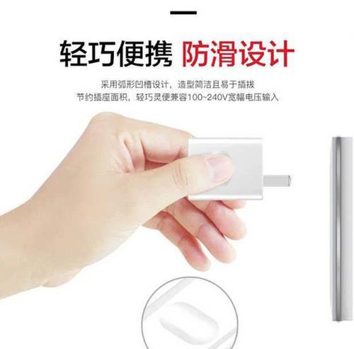 充电器mate是什么意思？如何正确使用充电器mate？
