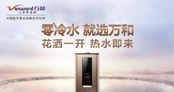 万和热水器密封圈什么型号？如何选择合适的密封圈？