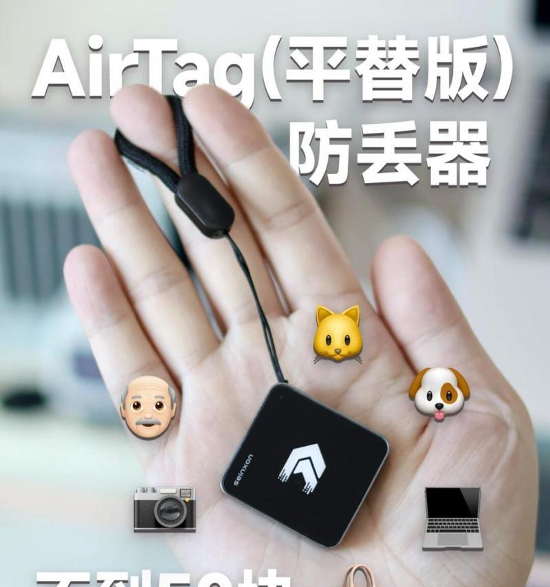 如何定位丢失的智能手表？找回步骤是什么？