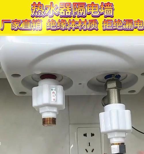 热水器防电墙外观如何识别？防电墙的作用是什么？