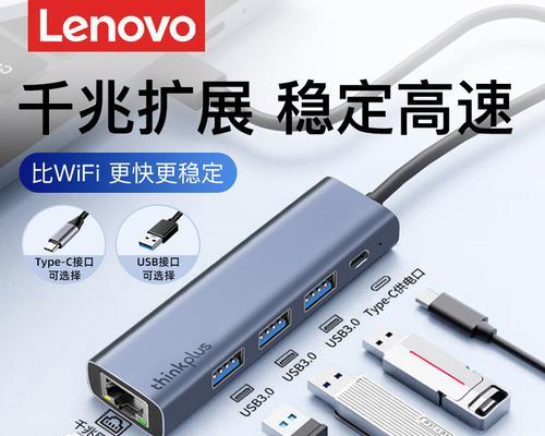 千兆网卡设置方法是什么？如何优化网络连接？
