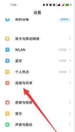 oppo手机照片导入红米手机的步骤是什么？