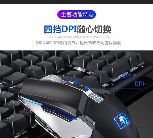 新盟鼠标充电器使用步骤是什么？