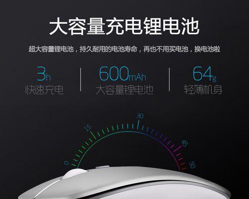 新盟鼠标充电器使用步骤是什么？