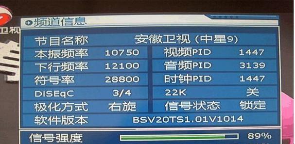 卫星锅机顶盒电脑的使用方法是什么？