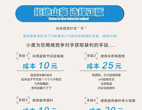 影声电视机顶盒使用教程在哪里？