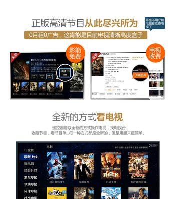 影声电视机顶盒使用教程在哪里？