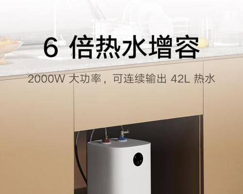 能洗手的小热水器的名称是什么？